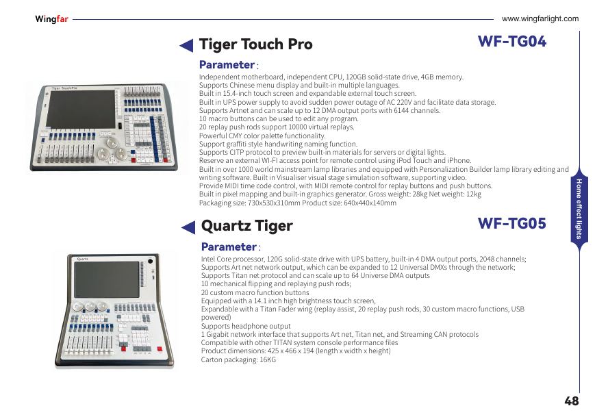 Page 51 - HUIXING product catalog